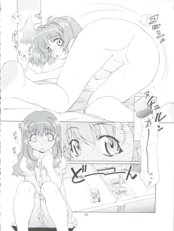 Page 8 of TIMTIM Machine Custom 03