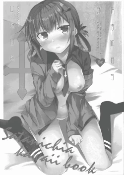 Page 4 of Satania to Ore