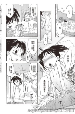 Page 7 of Puni Hada Tsuru Suji | 嬾滑☆小蘿莉♡