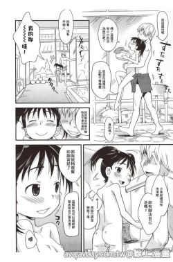 Page 9 of Puni Hada Tsuru Suji | 嬾滑☆小蘿莉♡