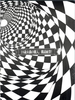 Page 2 of Kyoko-san to Issho