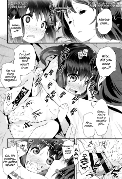 Page 18 of Pako Pako Rina Rin 4 | Hanky-Panky Rina Rin 4