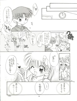 Page 16 of Lovely Baby