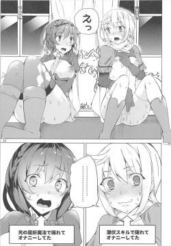 Page 30 of Sore Ike! Megumin Touzokudan