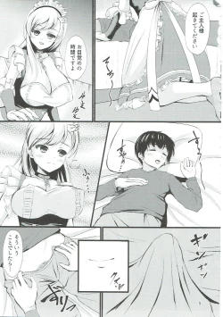 Page 4 of Meshimase Goshujin-sama