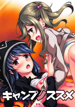 Download Camp no Susume