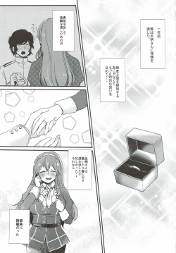 Page 2 of Date wa Oazuke