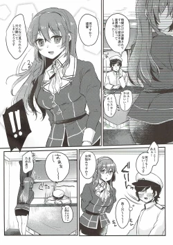 Page 3 of Date wa Oazuke