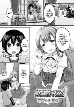 Page 1 of Kanata no Hako | Kanata's Box