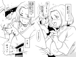 Page 3 of Okaa-san ga Muri shite Sex Volunteer o Shite kureta Hanashi.