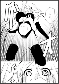 Page 112 of お仕事任せてください!