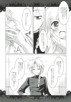 Page 21 of Kageriyuku Tsuki ni, Kuchizuke o.
