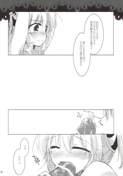 Page 26 of Kageriyuku Tsuki ni, Kuchizuke o.