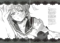 Page 38 of Kageriyuku Tsuki ni, Kuchizuke o.