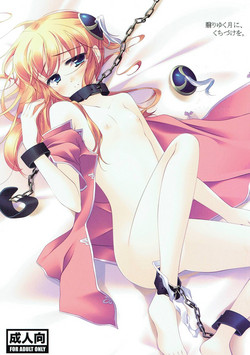 Download Kageriyuku Tsuki ni, Kuchizuke o.