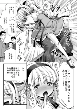 Page 63 of "Okaeshi"