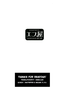 Page 30 of Futanari Elf-chan