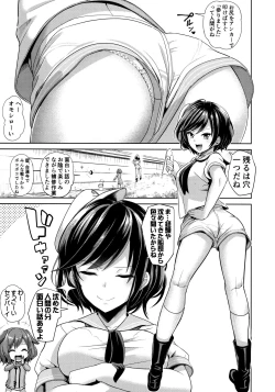 Page 2 of Touhou Kabeshiri 9 Murasa Minamitsu