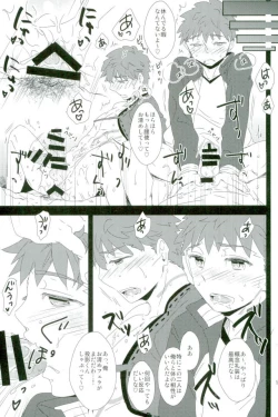 Page 15 of LimiZerokun no Happy Okiyomekai