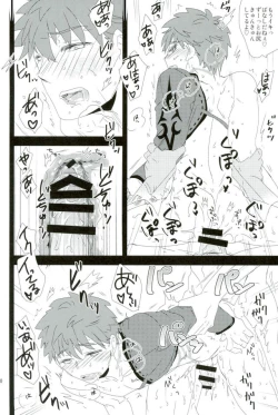 Page 18 of LimiZerokun no Happy Okiyomekai