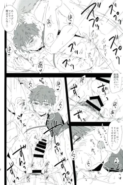 Page 8 of LimiZerokun no Happy Okiyomekai
