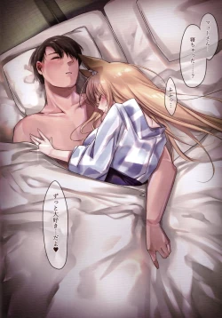 Page 23 of Irui Konintan yukemuri Douchuuki