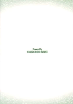 Page 28 of Irui Konintan yukemuri Douchuuki