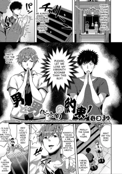 Page 1 of Otoko to Otokono Yakusoku! | The Promise Between a Man and AnotherMan!