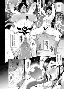 Page 22 of Sennou Sareta Martina ga Kairaku o Wasurerarezu Monster Chinpo ni Dohamari Suru Hanashi | 关于被洗脑了的玛露沉溺于巨根无法忘却性爱快感的二三事