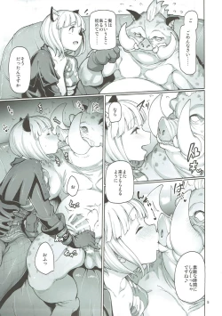 Page 4 of Tree of Soapland