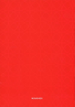 Page 2 of Shota Master to Futanari Chaldeax