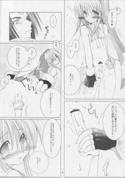 Page 7 of KICK START MY HEART !!