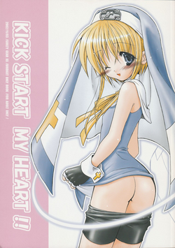 Download KICK START MY HEART !!