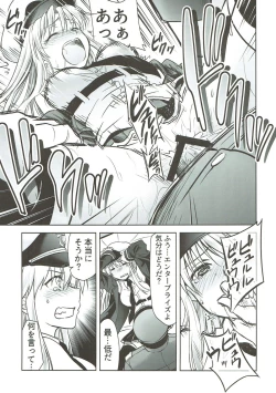 Page 14 of Ore no Enterprise