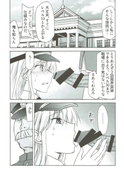 Page 8 of Ore no Enterprise