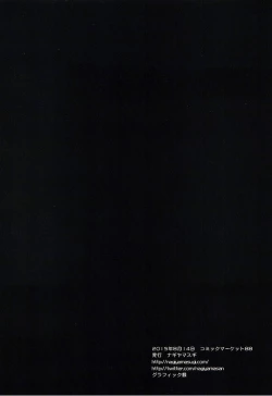 Page 14 of Kanmusu Ryoujoku 9 Ro-chan Oshiokibeya Iki