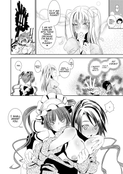Page 8 of Otome no Are mo Sando