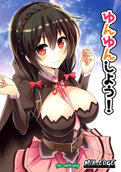 (C90) [MIX-EDGE (Arui Ryou)] Yunyun shiyou! | Let's Yunyun! (Kono Subarashii Sekai ni Syukufuku o!) [English] [CGTranslations]