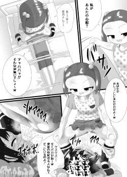 Page 17 of Sanistand