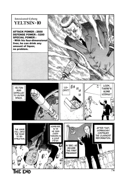 Page 16 of Shintaro Kago - Cossacks and Me