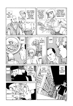 Page 4 of Shintaro Kago - Cossacks and Me