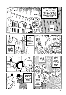 Page 8 of Shintaro Kago - Cossacks and Me