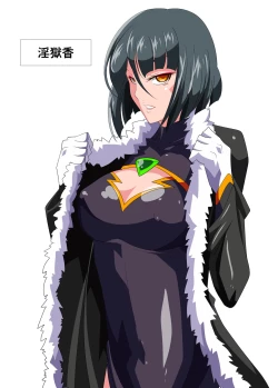 Page 4 of Heroine Harassment Junketsu no Taimashi Akina 3