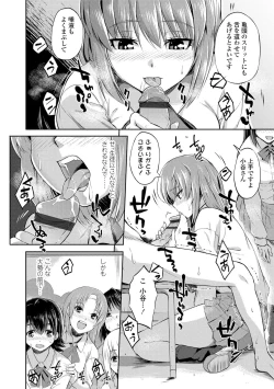 Page 100 of Kashimashi Biyori.