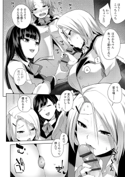 Page 36 of Kashimashi Biyori.