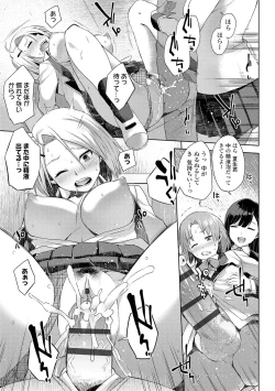 Page 43 of Kashimashi Biyori.