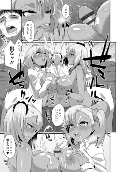 Page 81 of Kashimashi Biyori.