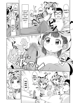 Page 6 of Maria, Tora ni Narunoda!! | Maria, Has Become a Tiger!!