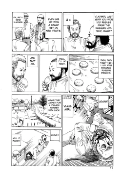 Page 6 of Shintaro Kago - Love Beyond the Tundra