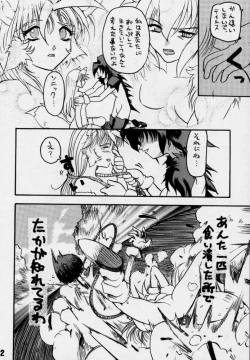 Page 41 of Sonic & Tails